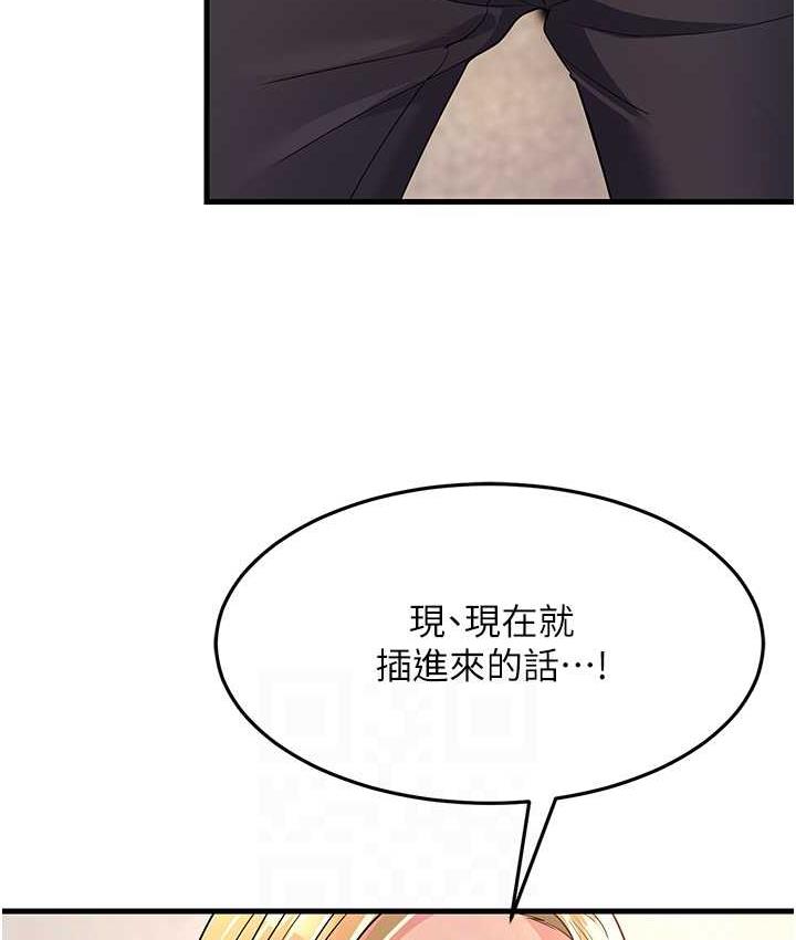 [韩国漫画] 跑友变岳母 剧情,熟女人妻#[169P]-16