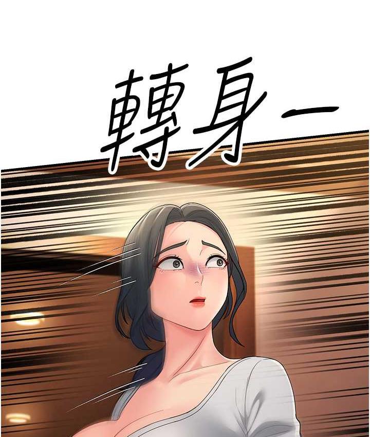 [韩国漫画] 跑友变岳母 剧情,熟女人妻#[165P]-37
