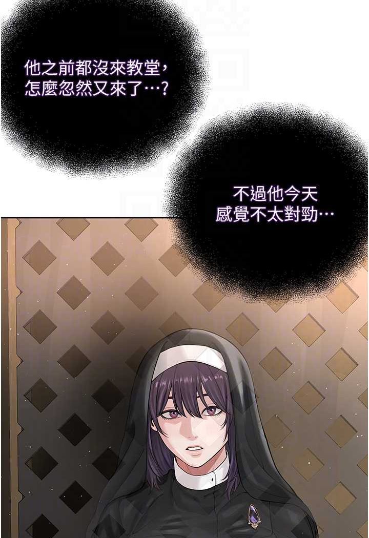 [韩国漫画] 邪教教主 剧情,青年#[121P]-44