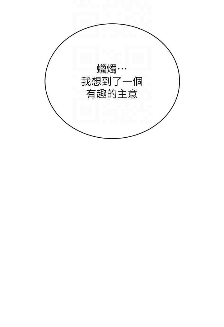 [韩国漫画] 邪教教主 剧情,青年#[106P]-38