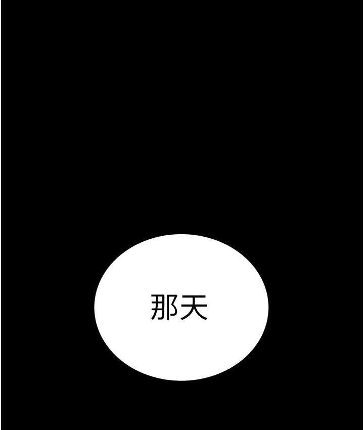 [韩国漫画] 邪教教主 剧情,青年#[131P]-1