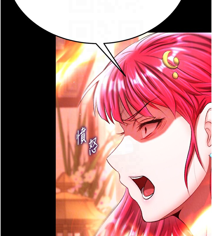 [韩国漫画] 射雕英雄传：一捅天下 剧情,巨乳大奶#[154P]-95