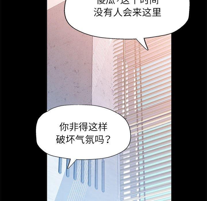 [韩国漫画] 可以爱你吗 剧情,熟女人妻#[141P]-109