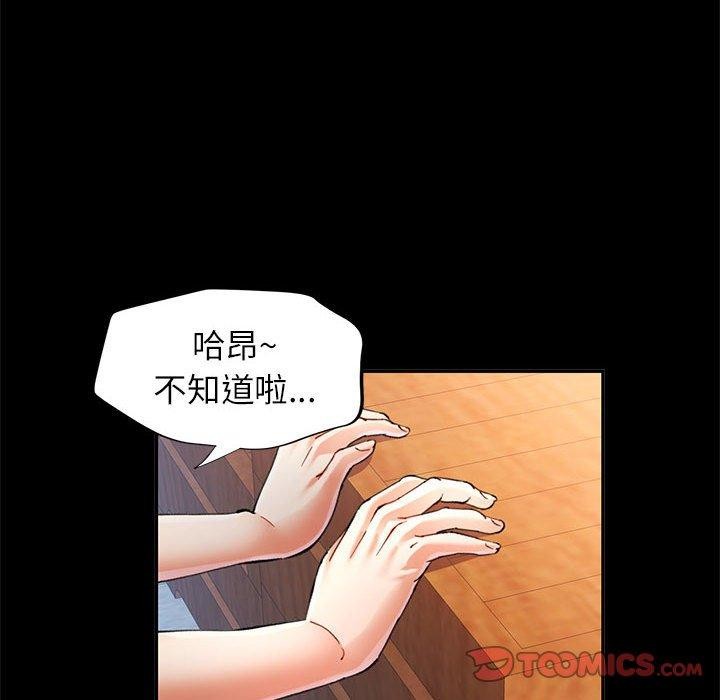 [韩国漫画] 可以爱你吗 剧情,熟女人妻#[141P]-117