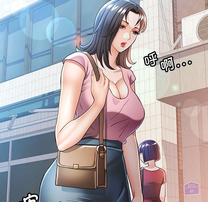 [韩国漫画] 可以爱你吗 剧情,熟女人妻#[141P]-16
