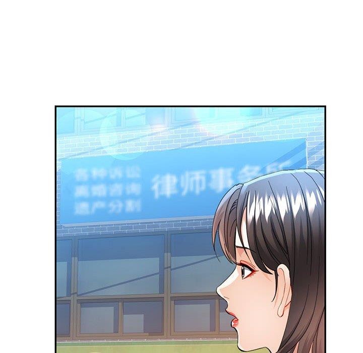 [韩国漫画] 可以爱你吗 剧情,熟女人妻#[141P]-18
