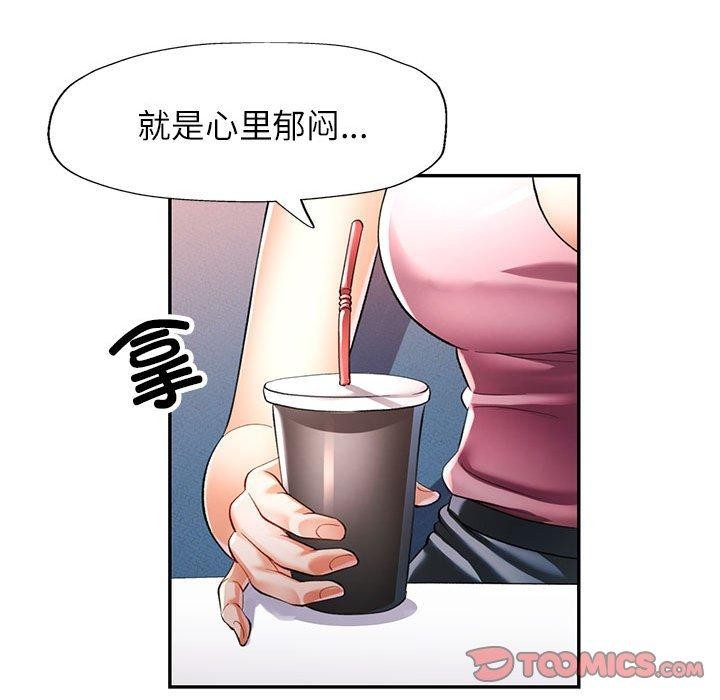 [韩国漫画] 可以爱你吗 剧情,熟女人妻#[141P]-39