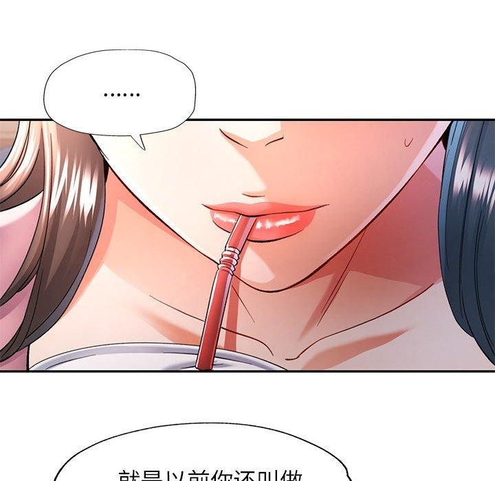 [韩国漫画] 可以爱你吗 剧情,熟女人妻#[141P]-54