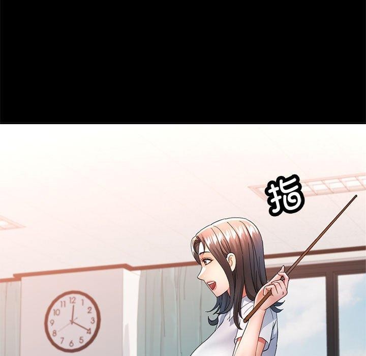 [韩国漫画] 可以爱你吗 剧情,熟女人妻#[141P]-76