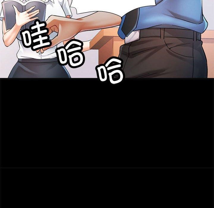 [韩国漫画] 可以爱你吗 剧情,熟女人妻#[141P]-86