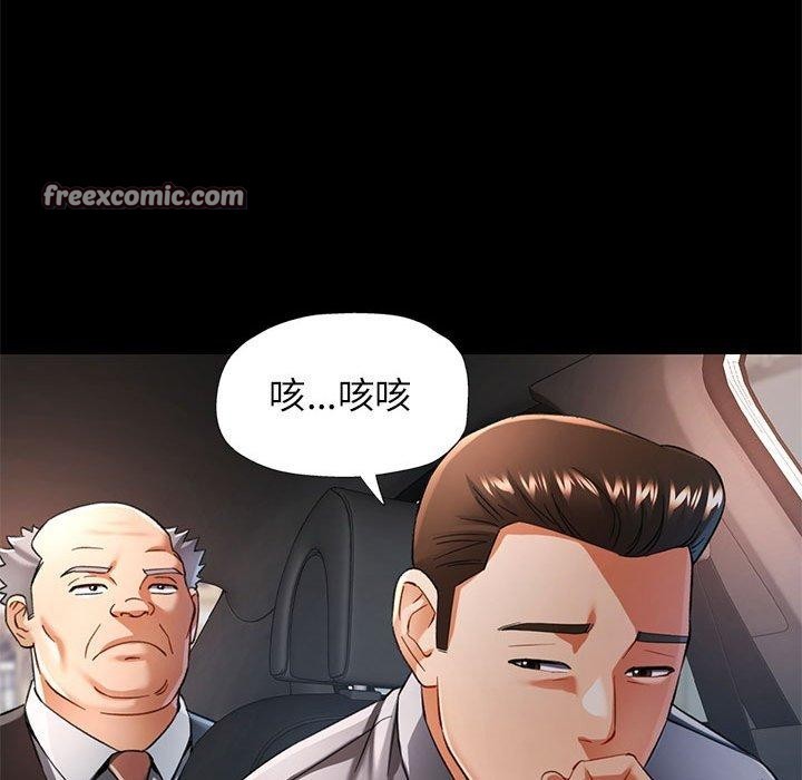 [韩国漫画] 可以爱你吗 剧情,熟女人妻#[141P]-112
