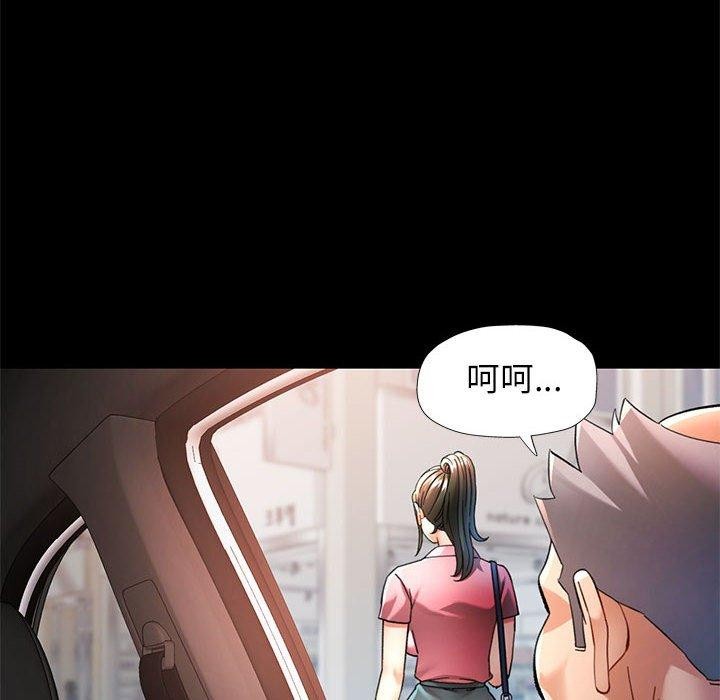 [韩国漫画] 可以爱你吗 剧情,熟女人妻#[141P]-136