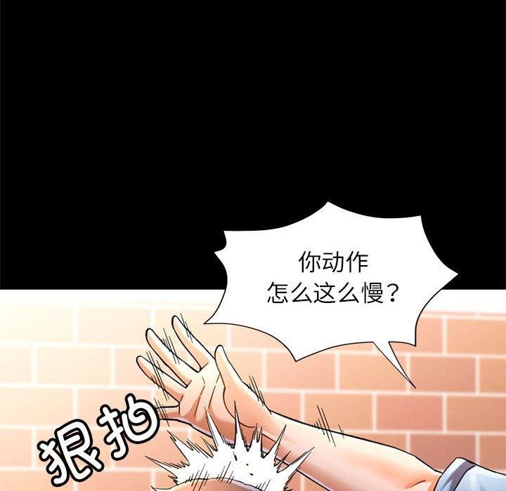 [韩国漫画] 可以爱你吗 剧情,熟女人妻#[141P]-48