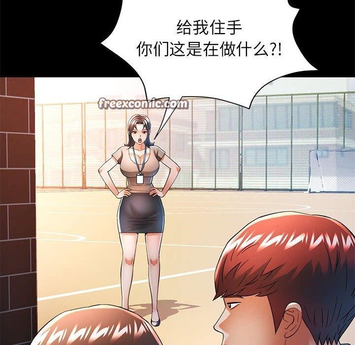 [韩国漫画] 可以爱你吗 剧情,熟女人妻#[141P]-56