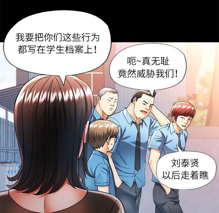 [韩国漫画] 可以爱你吗 剧情,熟女人妻#[141P]-58