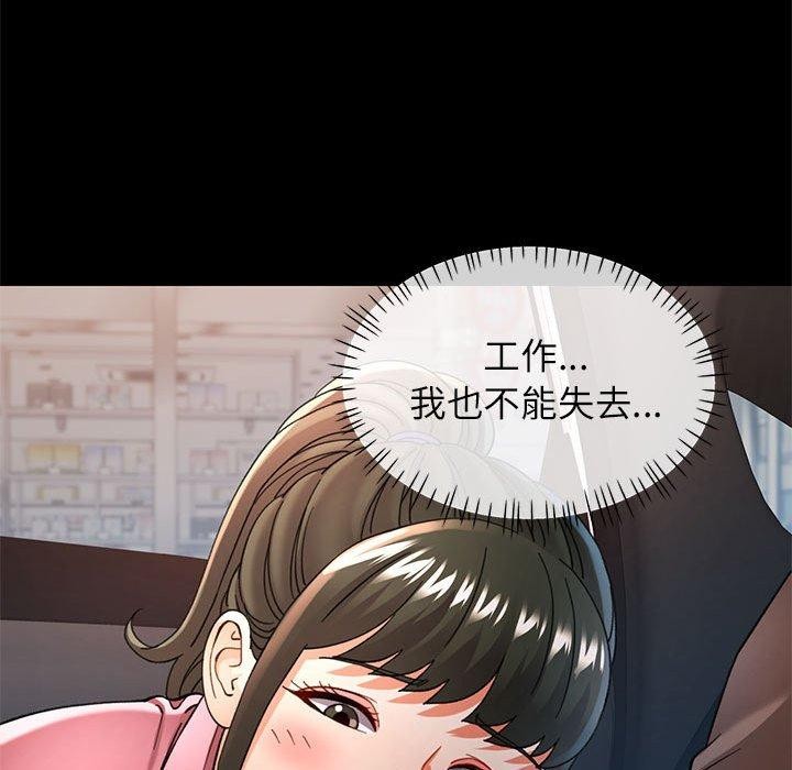 [韩国漫画] 可以爱你吗 剧情,熟女人妻#[141P]-92