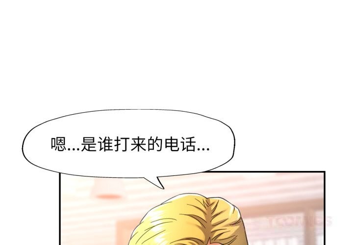 [韩国漫画] 可以爱你吗 剧情,熟女人妻#[149P]-3