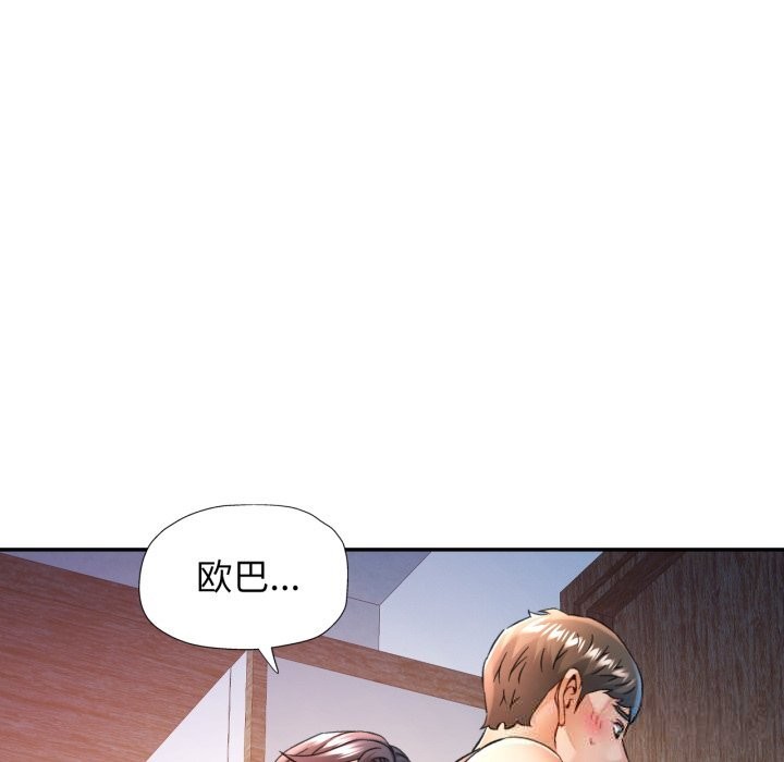 [韩国漫画] 可以爱你吗 剧情,熟女人妻#[136P]-105