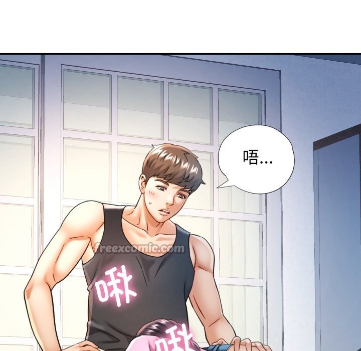 [韩国漫画] 可以爱你吗 剧情,熟女人妻#[136P]-111