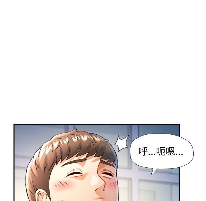 [韩国漫画] 可以爱你吗 剧情,熟女人妻#[136P]-113
