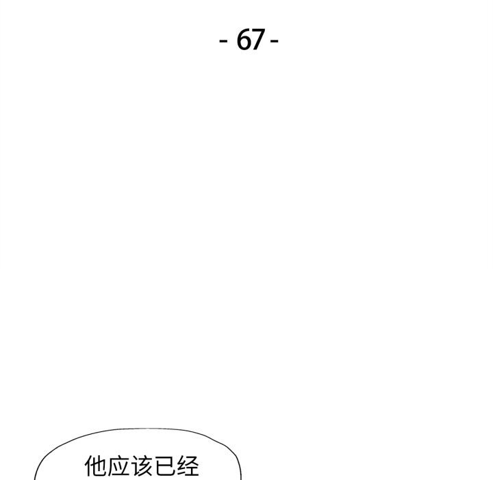 [韩国漫画] 可以爱你吗 剧情,熟女人妻#[136P]-13