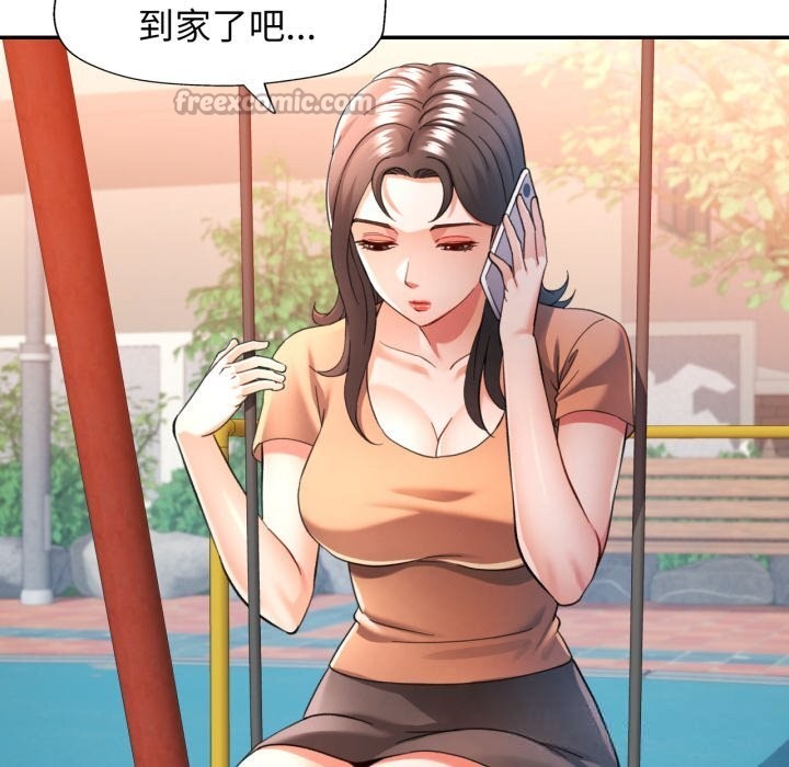 [韩国漫画] 可以爱你吗 剧情,熟女人妻#[136P]-14