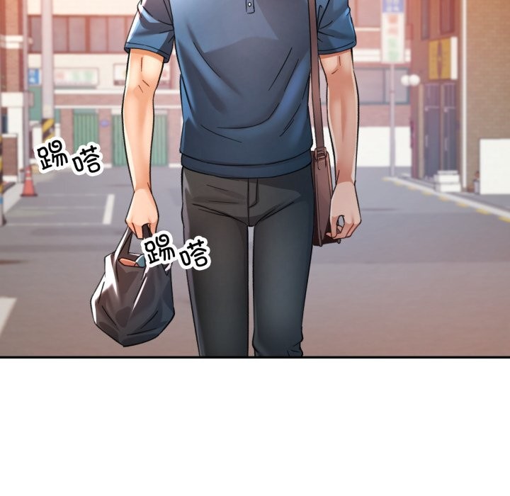 [韩国漫画] 可以爱你吗 剧情,熟女人妻#[136P]-18