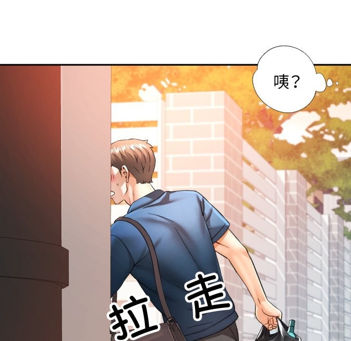 [韩国漫画] 可以爱你吗 剧情,熟女人妻#[136P]-29