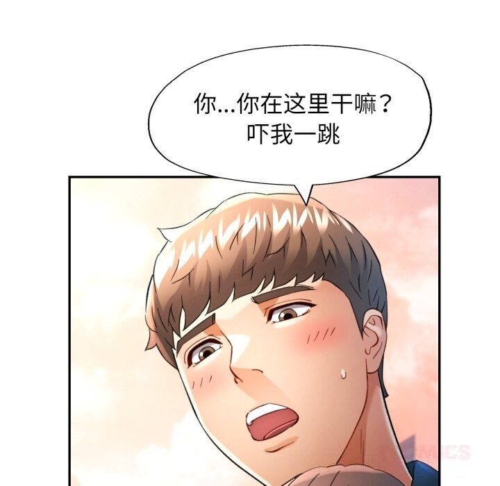 [韩国漫画] 可以爱你吗 剧情,熟女人妻#[136P]-33