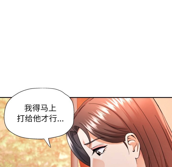 [韩国漫画] 可以爱你吗 剧情,熟女人妻#[136P]-5