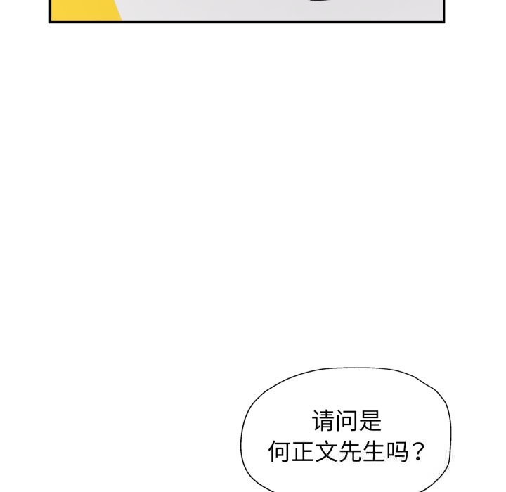 [韩国漫画] 可以爱你吗 剧情,熟女人妻#[136P]-53