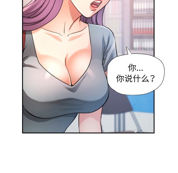 [韩国漫画] 可以爱你吗 剧情,熟女人妻#[136P]-66