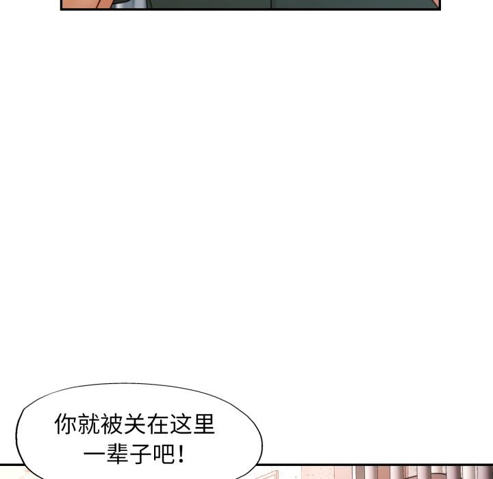 [韩国漫画] 可以爱你吗 剧情,熟女人妻#[136P]-70