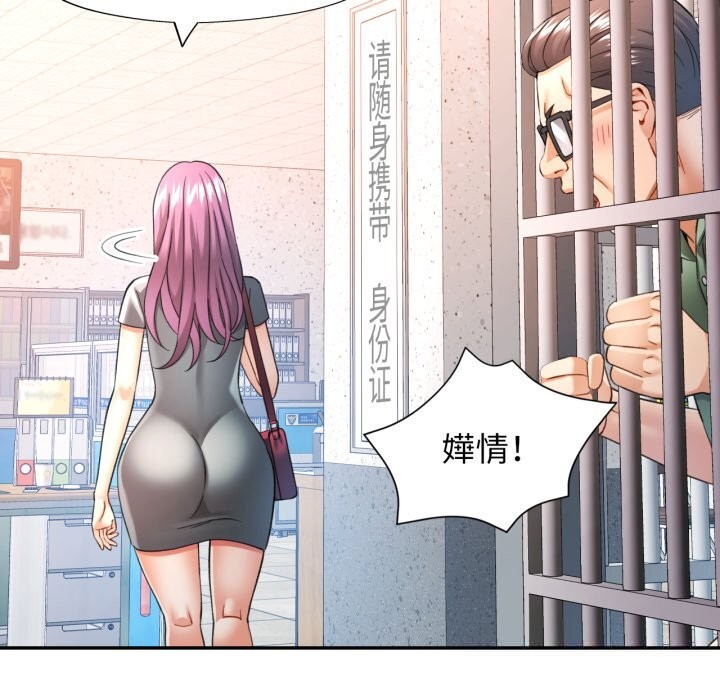 [韩国漫画] 可以爱你吗 剧情,熟女人妻#[136P]-71