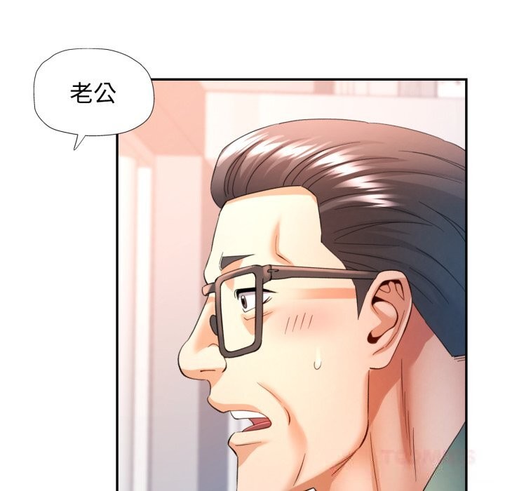 [韩国漫画] 可以爱你吗 剧情,熟女人妻#[136P]-74