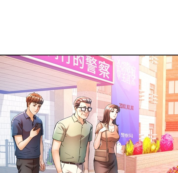 [韩国漫画] 可以爱你吗 剧情,熟女人妻#[136P]-78