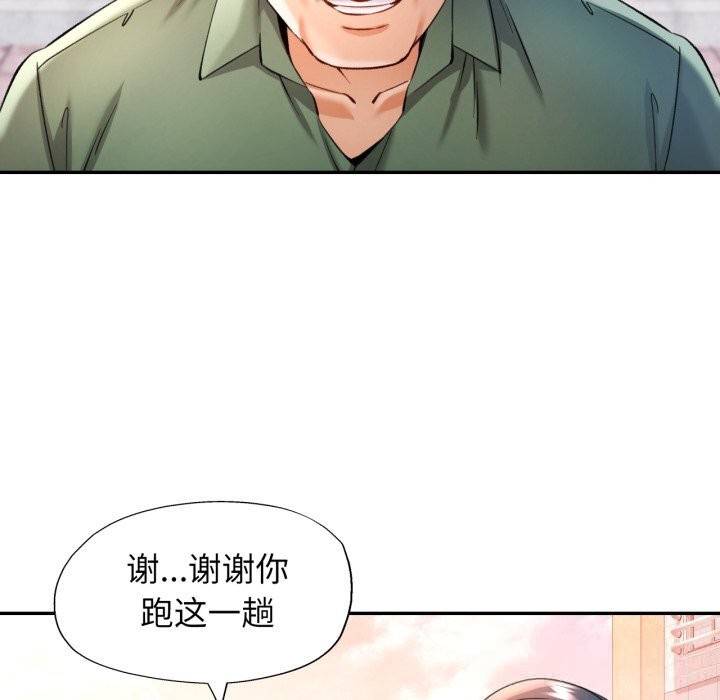 [韩国漫画] 可以爱你吗 剧情,熟女人妻#[136P]-81