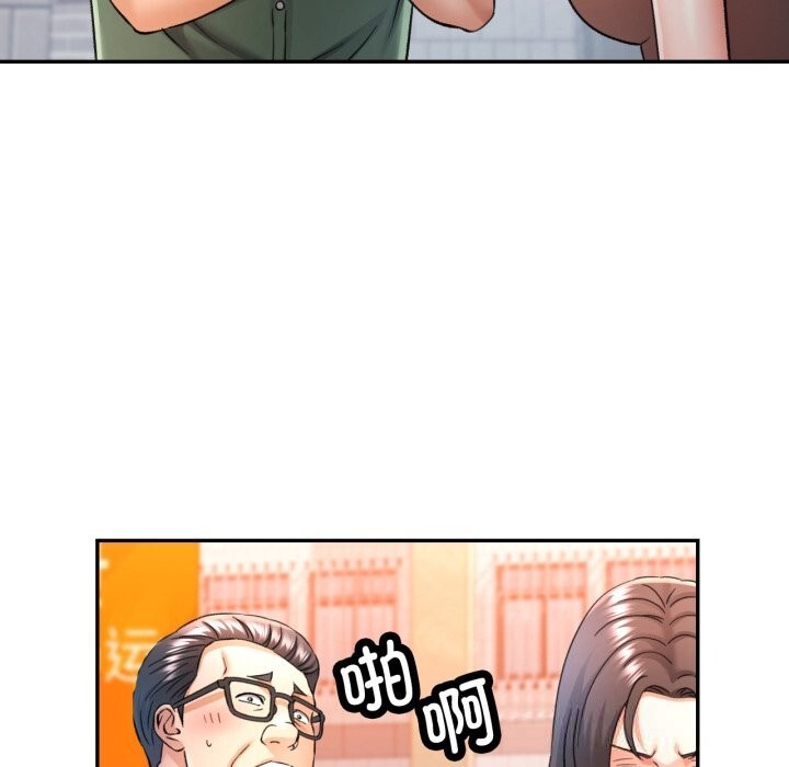[韩国漫画] 可以爱你吗 剧情,熟女人妻#[136P]-84