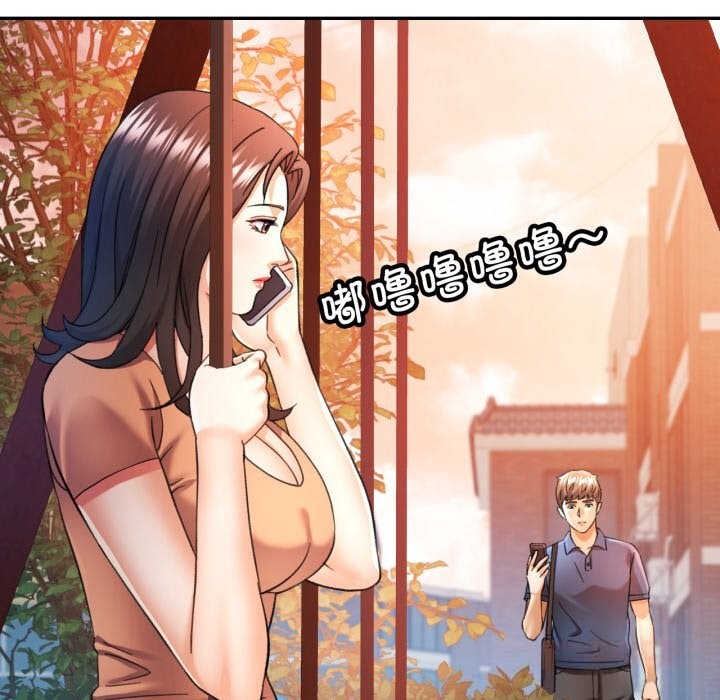 [韩国漫画] 可以爱你吗 剧情,熟女人妻#[136P]-9