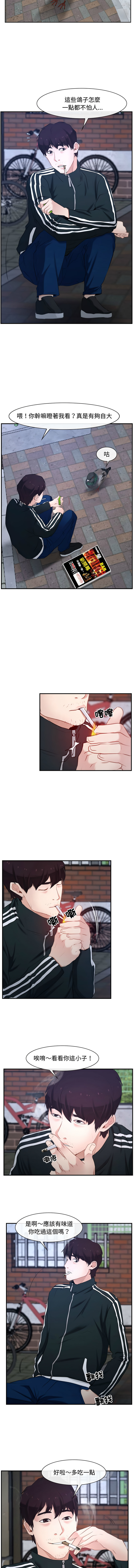 [韩国漫画] 寻找初恋 剧情,青年#[12P]-4