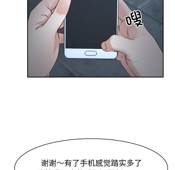 [韩国漫画] 寻找初恋 剧情,青年#[171P]-103
