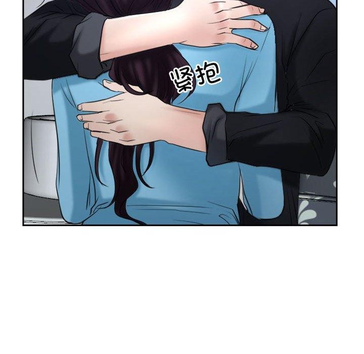 [韩国漫画] 寻找初恋 剧情,青年#[171P]-111