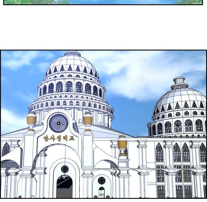 [韩国漫画] 寻找初恋 剧情,青年#[171P]-115