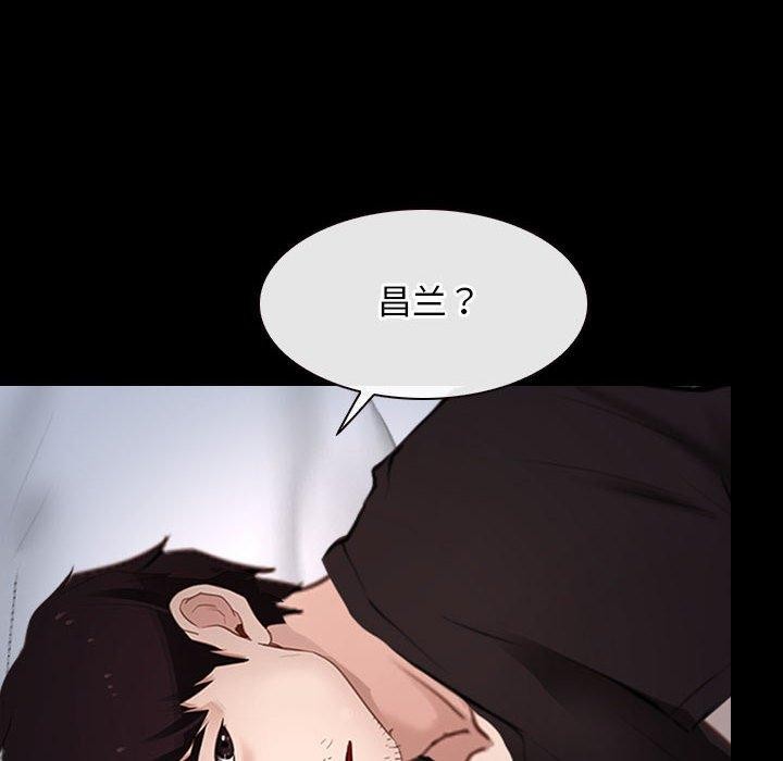 [韩国漫画] 寻找初恋 剧情,青年#[171P]-14