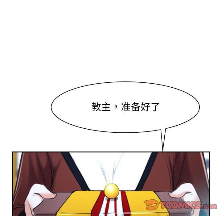[韩国漫画] 寻找初恋 剧情,青年#[171P]-153
