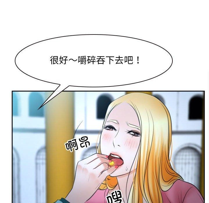 [韩国漫画] 寻找初恋 剧情,青年#[171P]-161