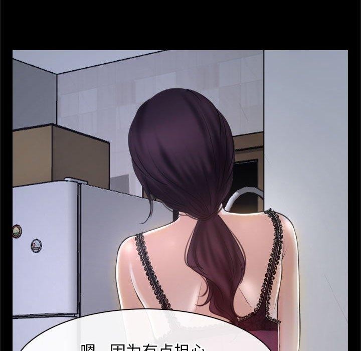 [韩国漫画] 寻找初恋 剧情,青年#[171P]-19