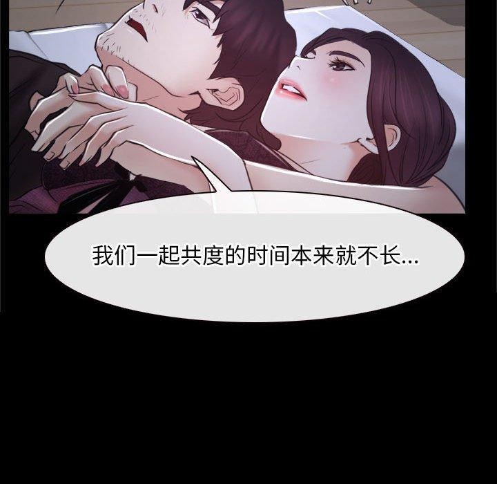[韩国漫画] 寻找初恋 剧情,青年#[171P]-40