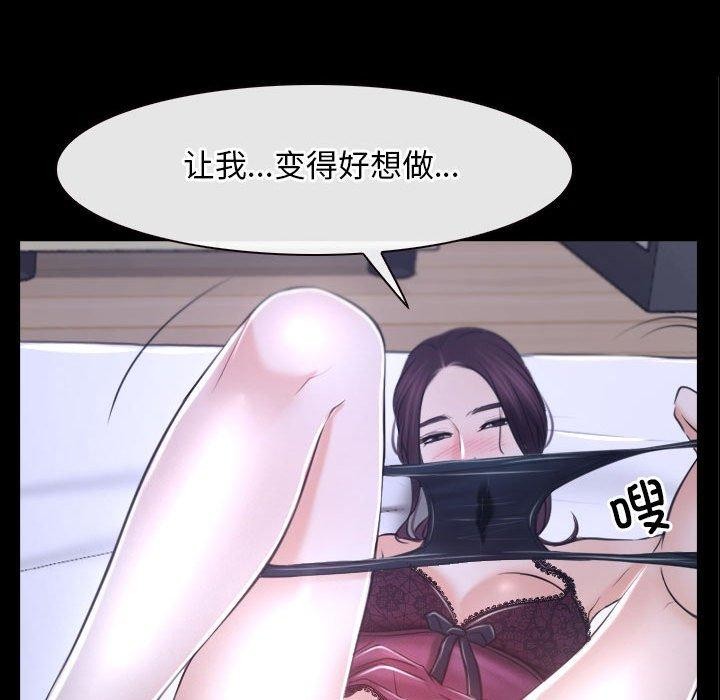 [韩国漫画] 寻找初恋 剧情,青年#[171P]-52