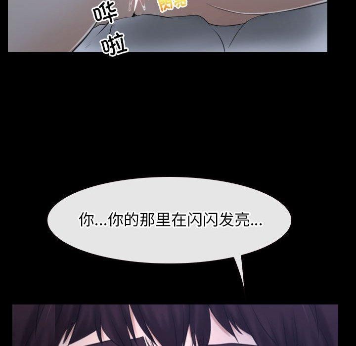 [韩国漫画] 寻找初恋 剧情,青年#[171P]-61